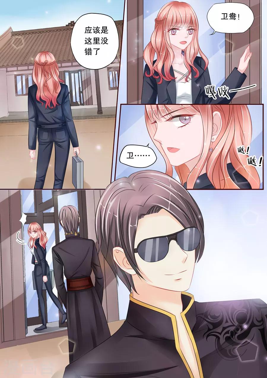 第4话7 两生缘-第25话