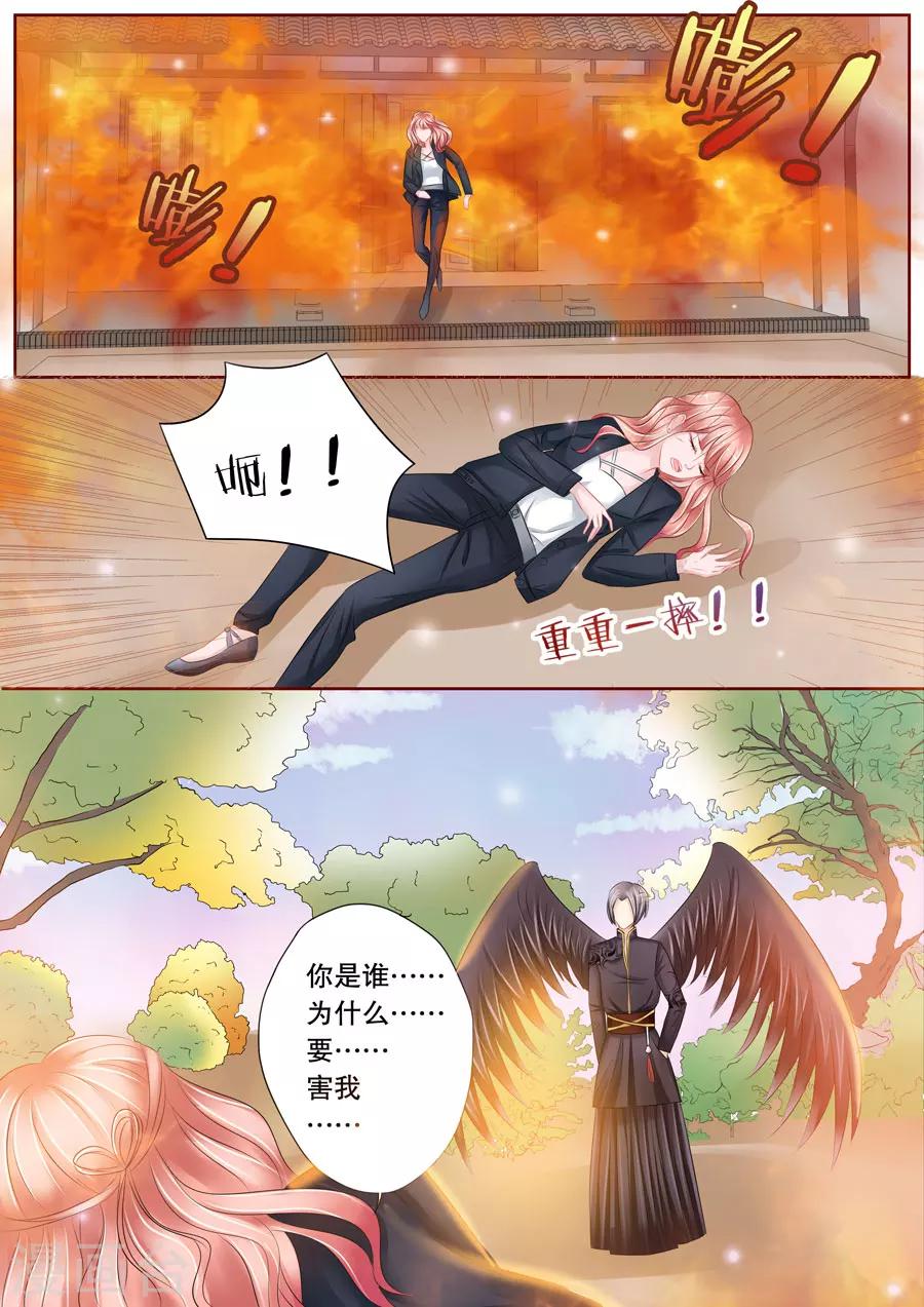 第4话7 两生缘-第25话