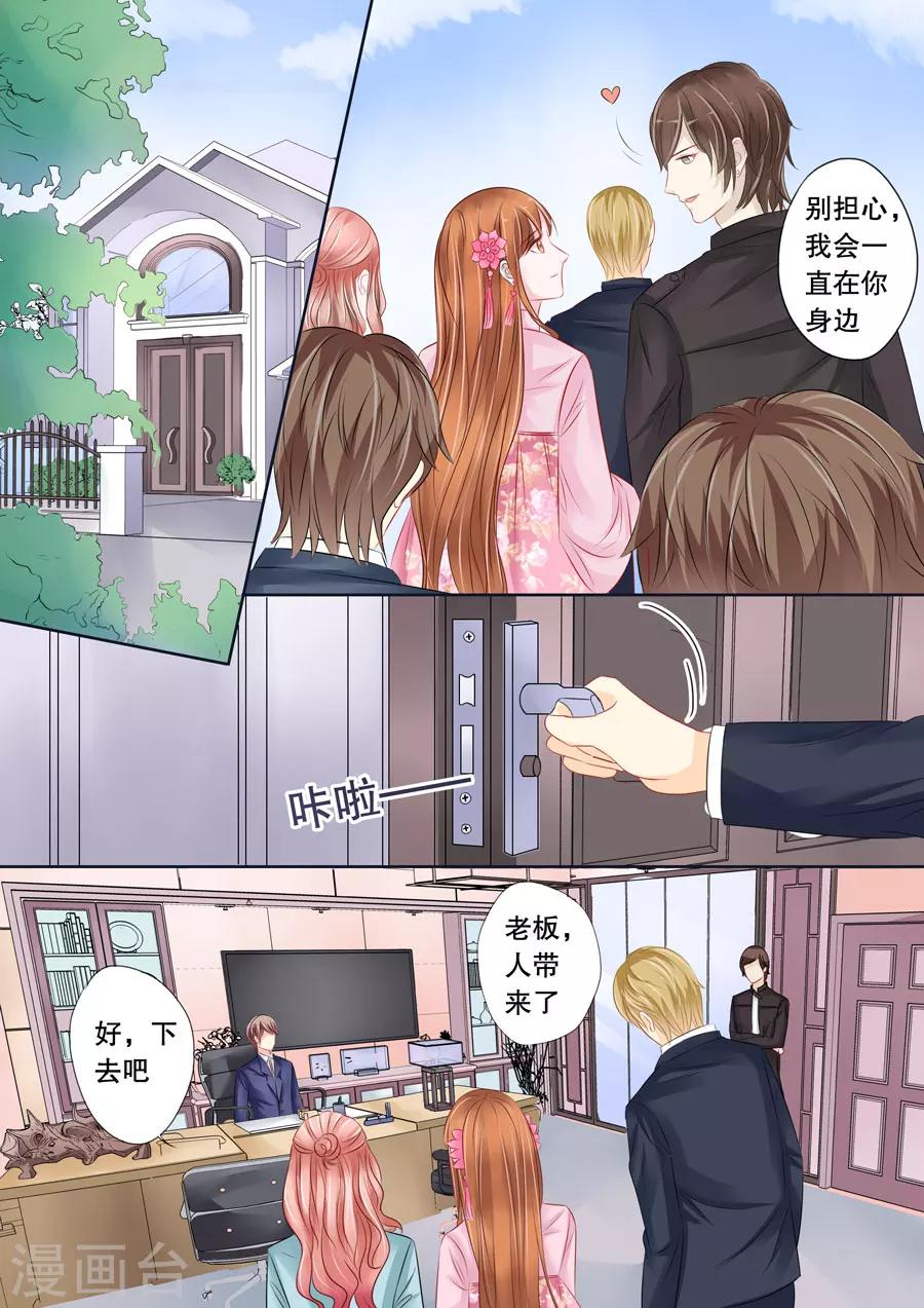 第4话9 两生缘-第27话