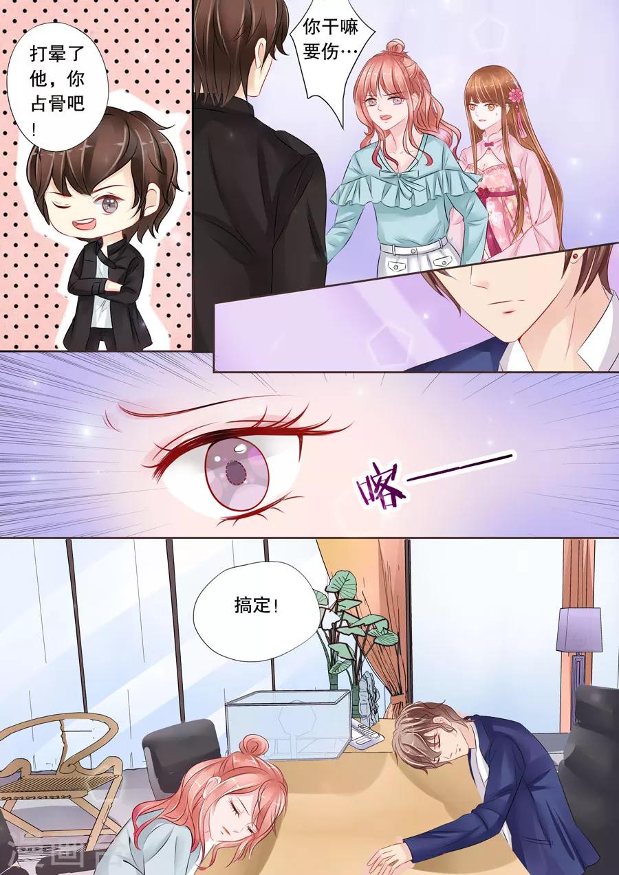 第4话9 两生缘-第27话