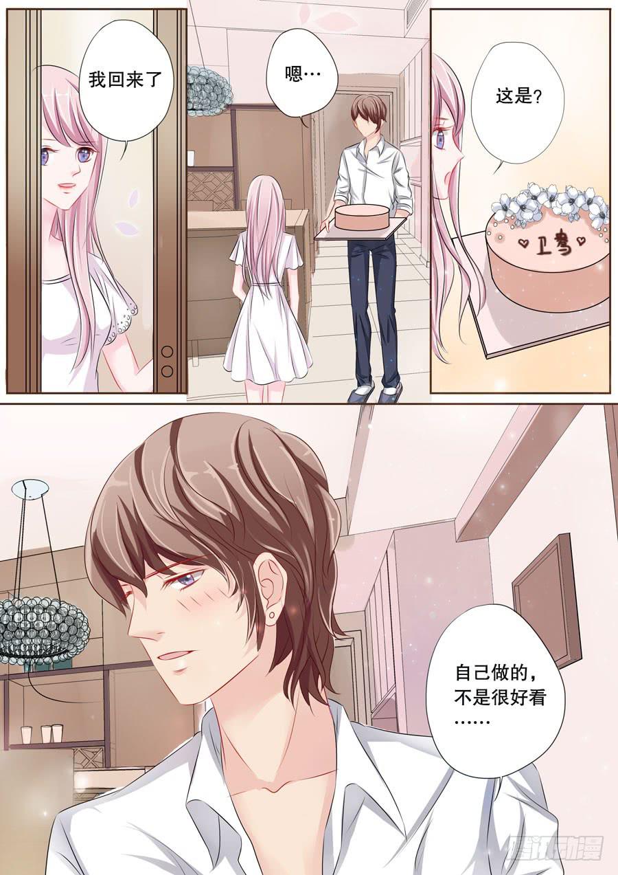 第4话11 两生缘-第29话