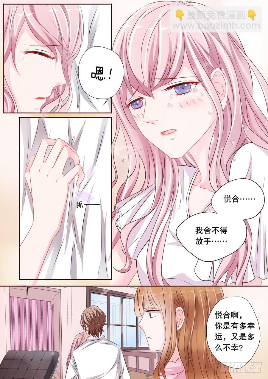 第4话11 两生缘-第29话