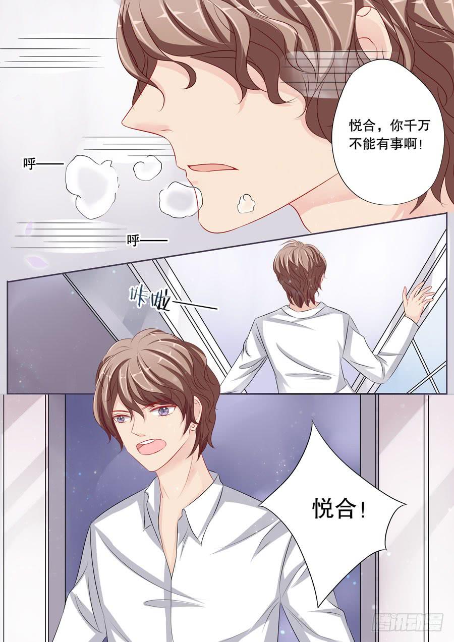 第4话11 两生缘-第29话