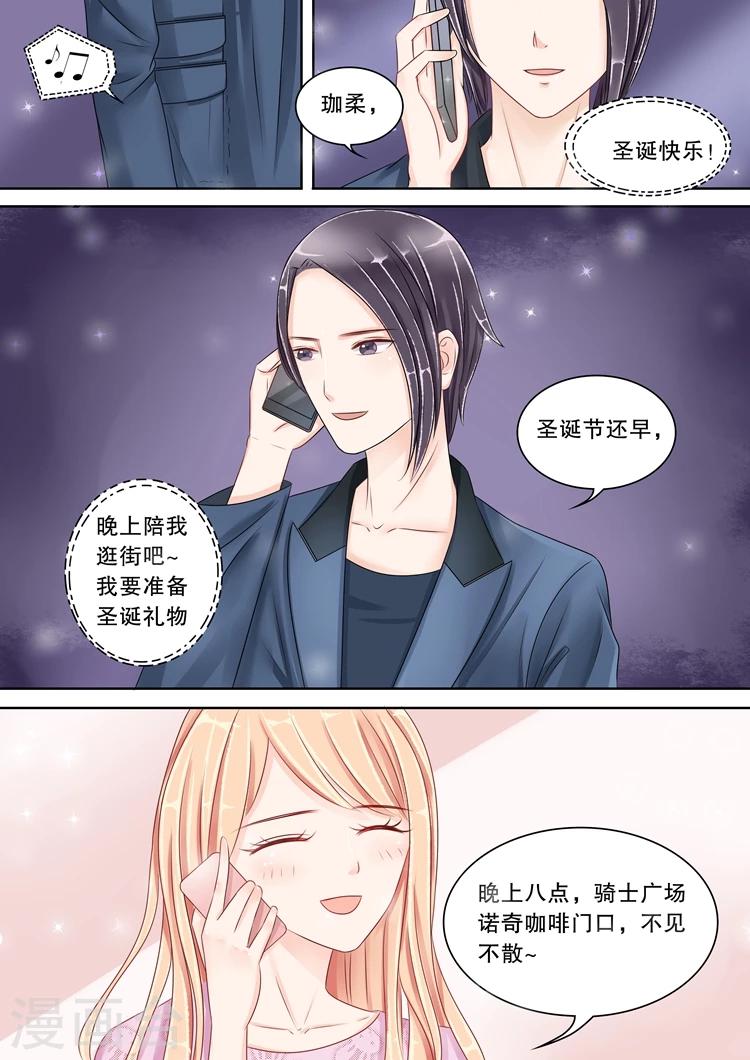 第1话5 吸血鬼-第5话