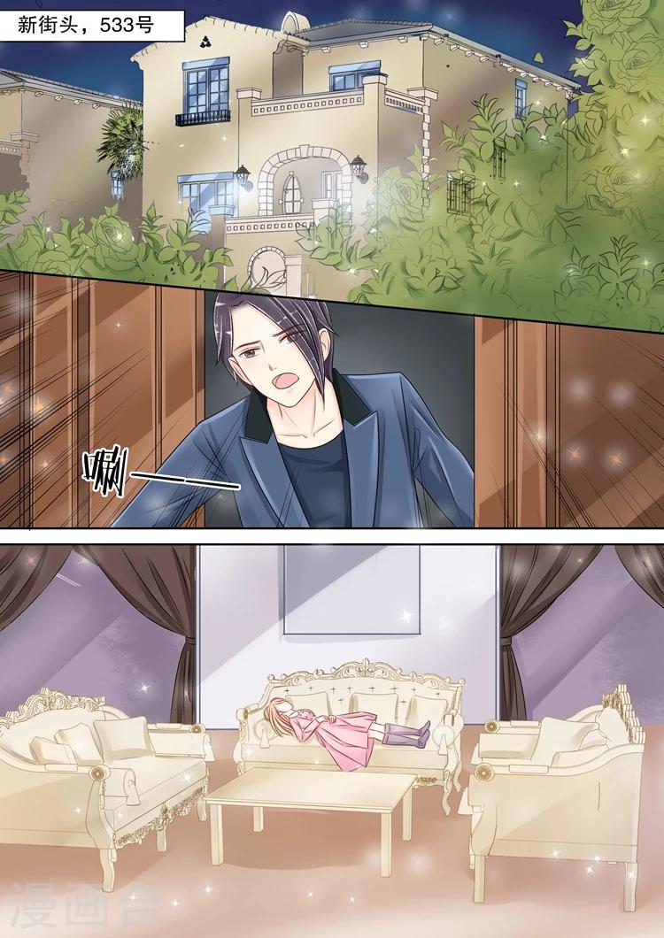 第1话5 吸血鬼-第5话