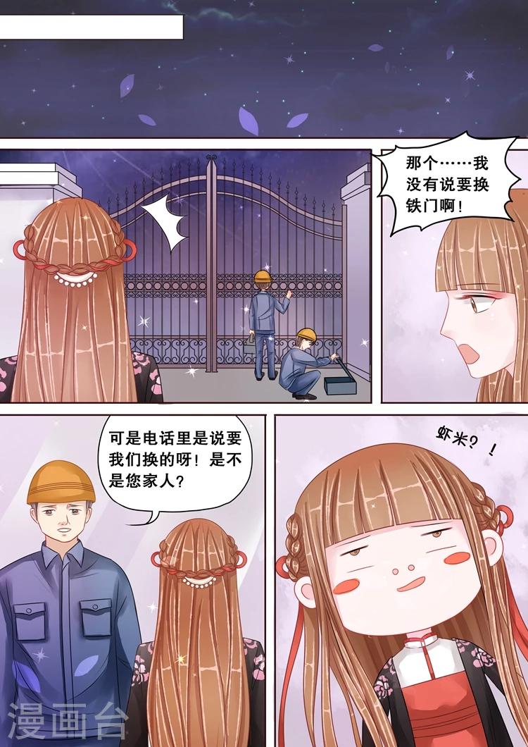 第2话3 猎食者-第9话