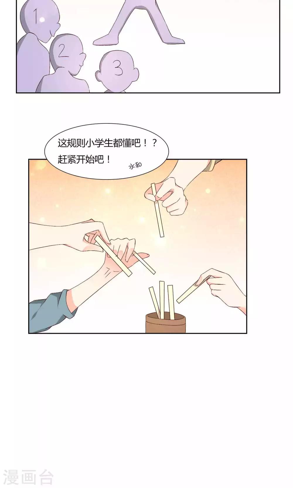 第35话-第35话