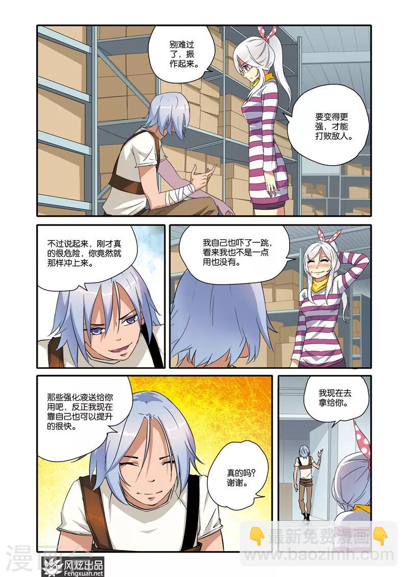 第15话 歌猫马戏团-第15话