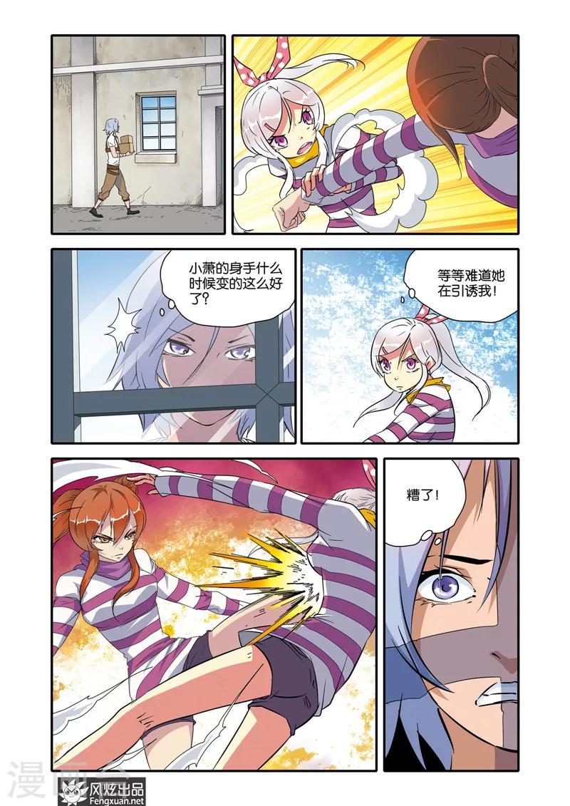 第15话 歌猫马戏团-第15话