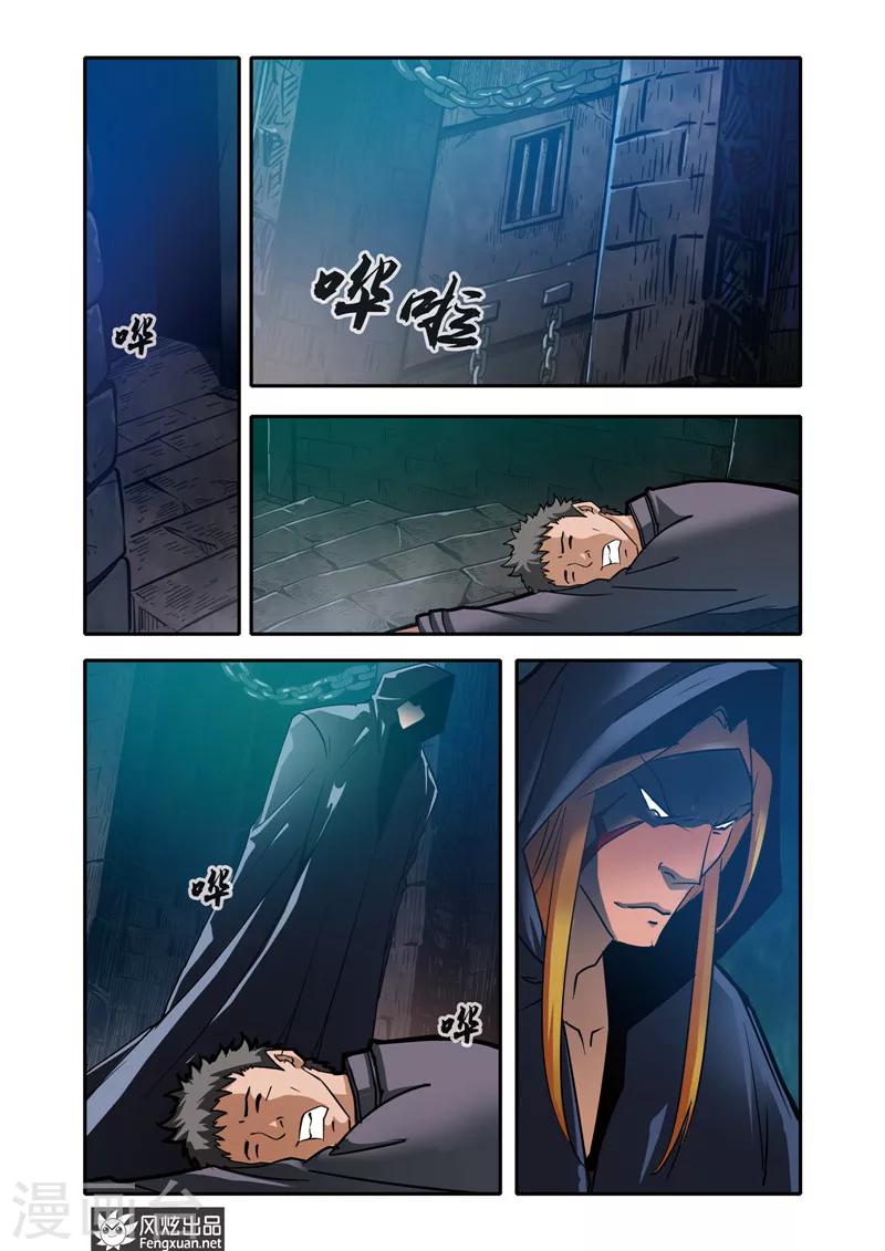 第25话 胜负-第25话