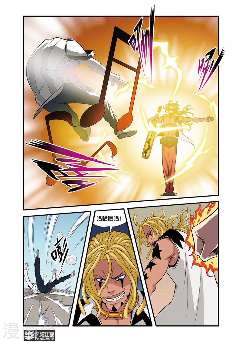 第35话2 音乐恶棍-第37话