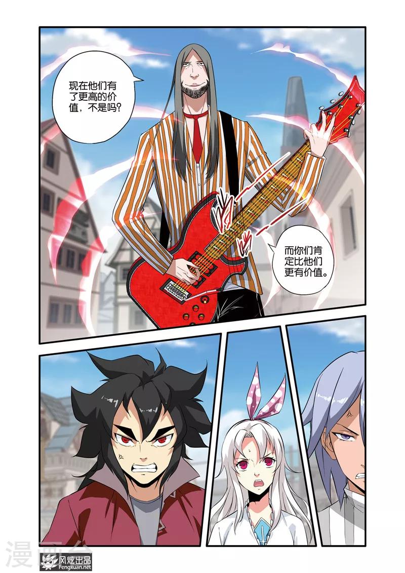 第36话2 音乐对决-第39话