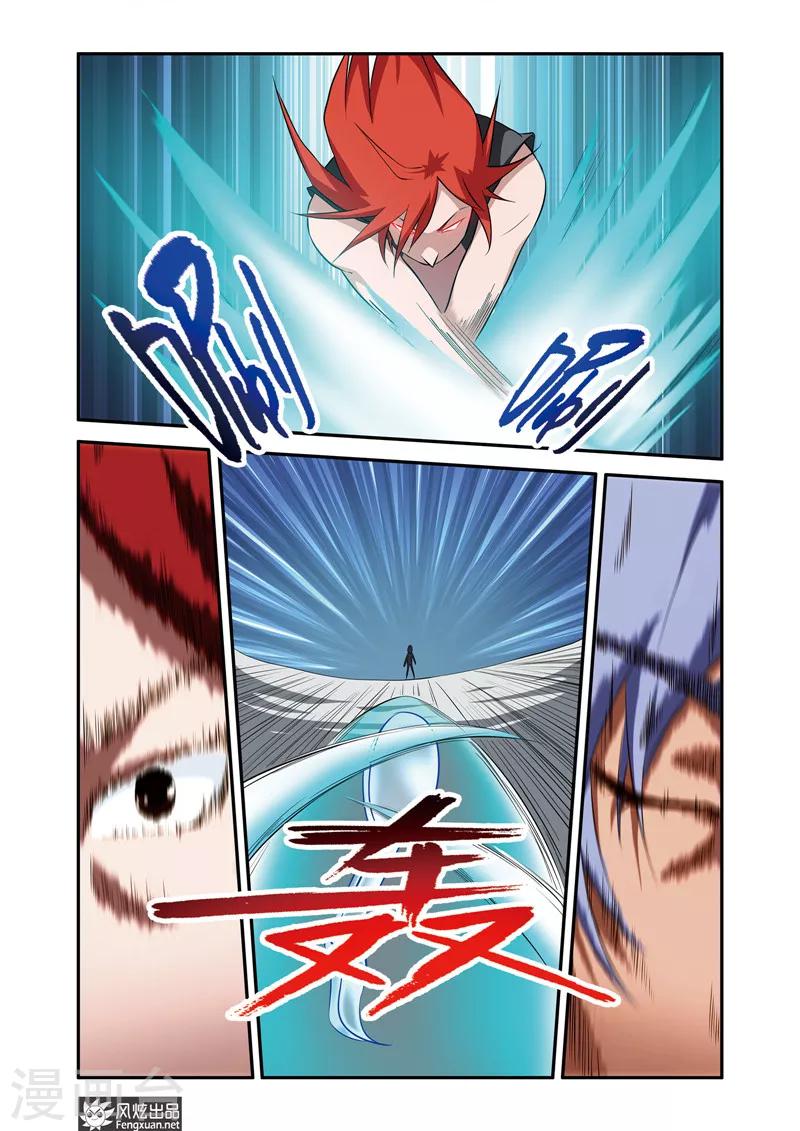 第39话2 音乐与噪音-第45话