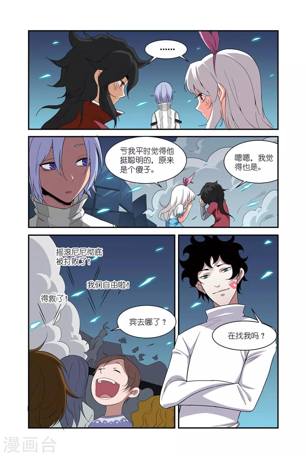 第44话2 约定-第55话