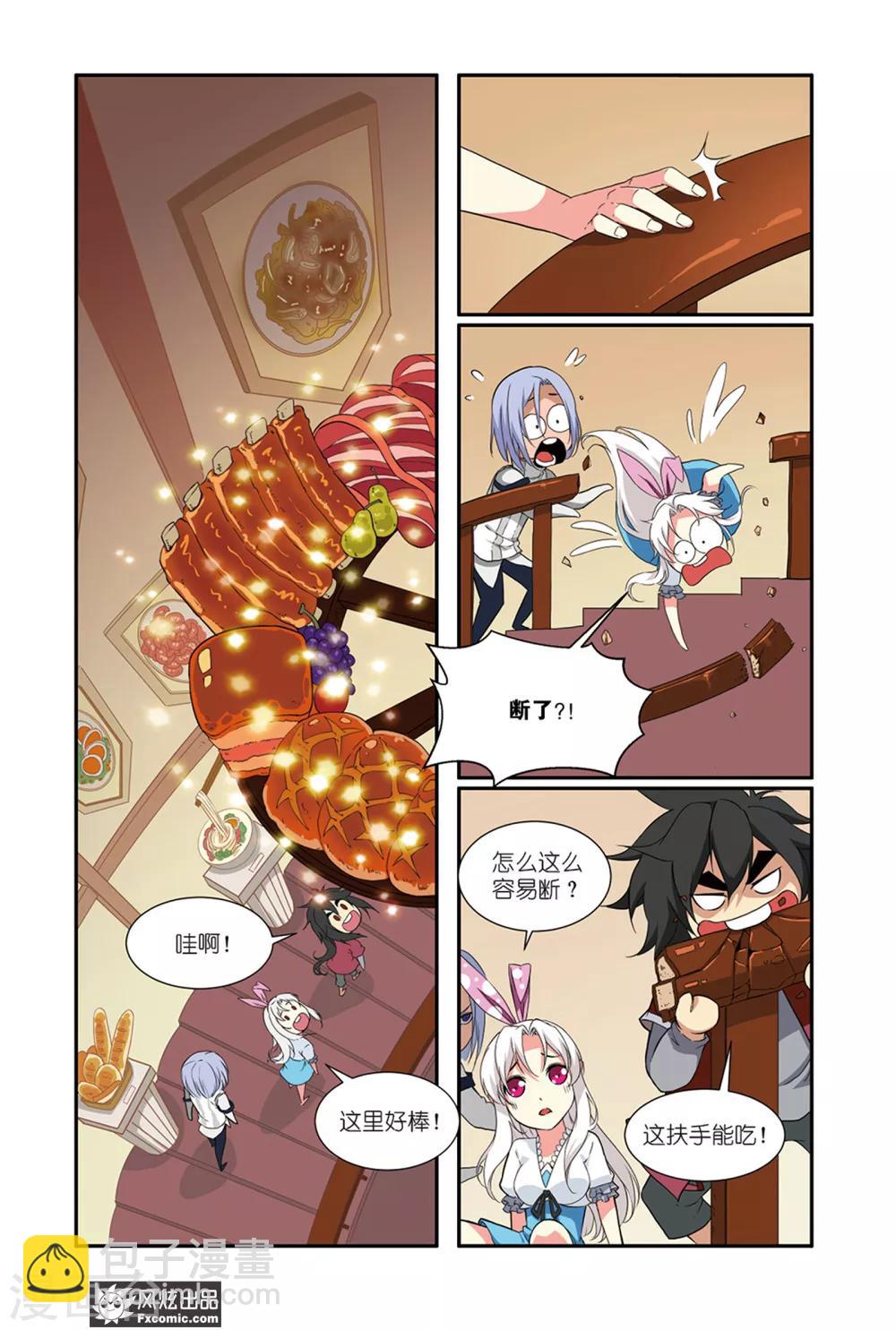 第46话2 大胃王比赛-第59话