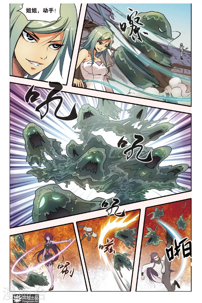 第7话 考试终止-第7话