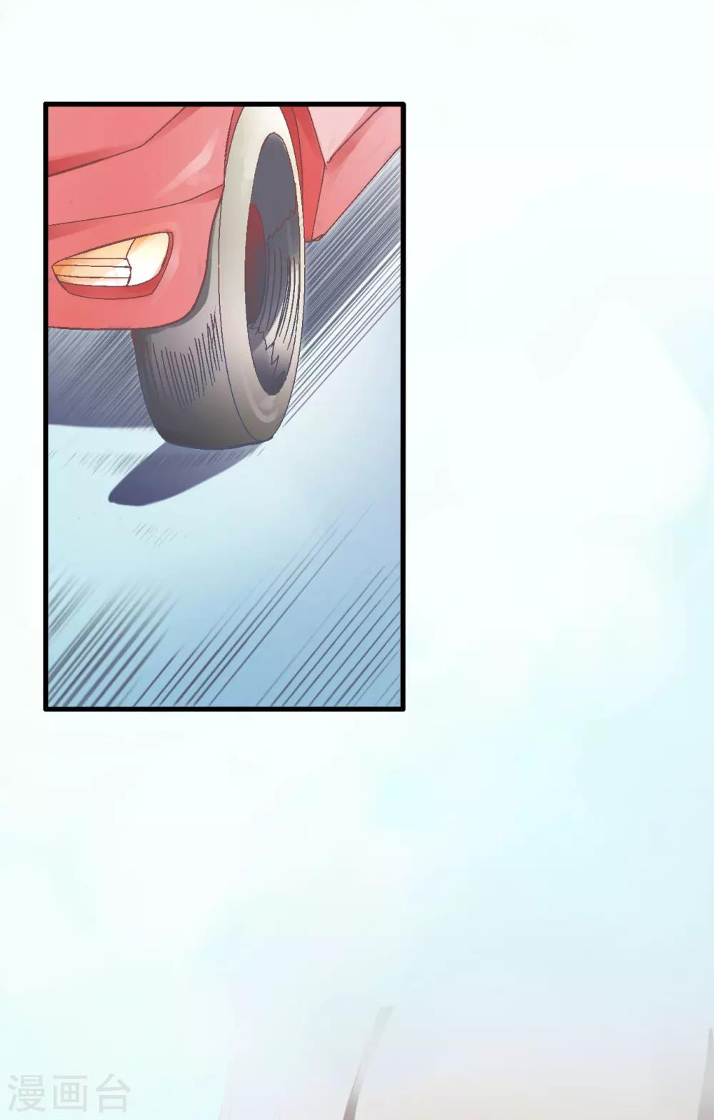 戰姬日記 - 第1話 - 1