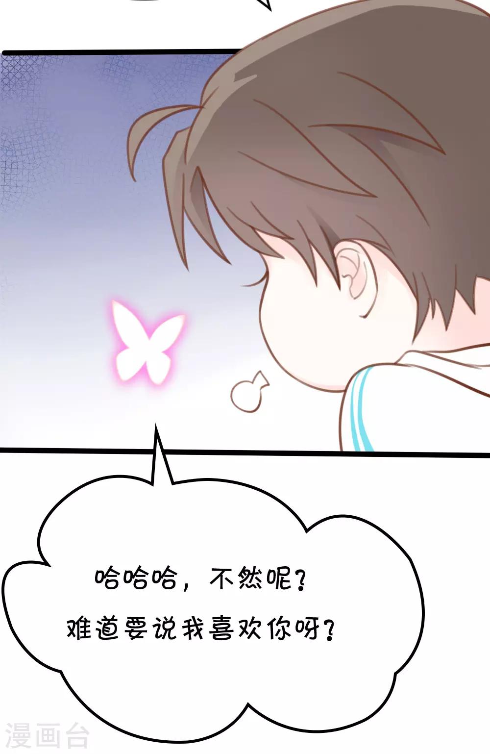 戰姬日記 - 第13話 - 4