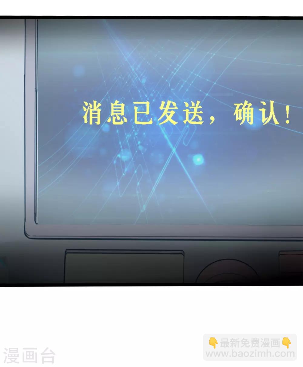 戰姬日記 - 第13話 - 6