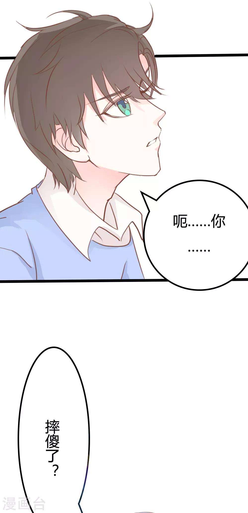 戰姬日記 - 第15話 - 6