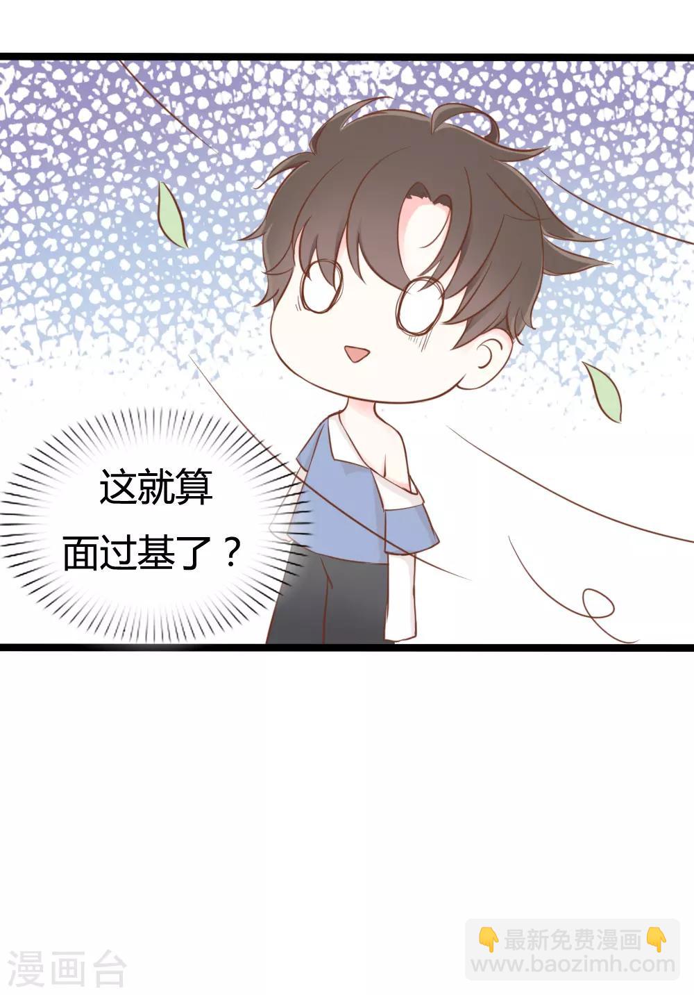 戰姬日記 - 第15話 - 3