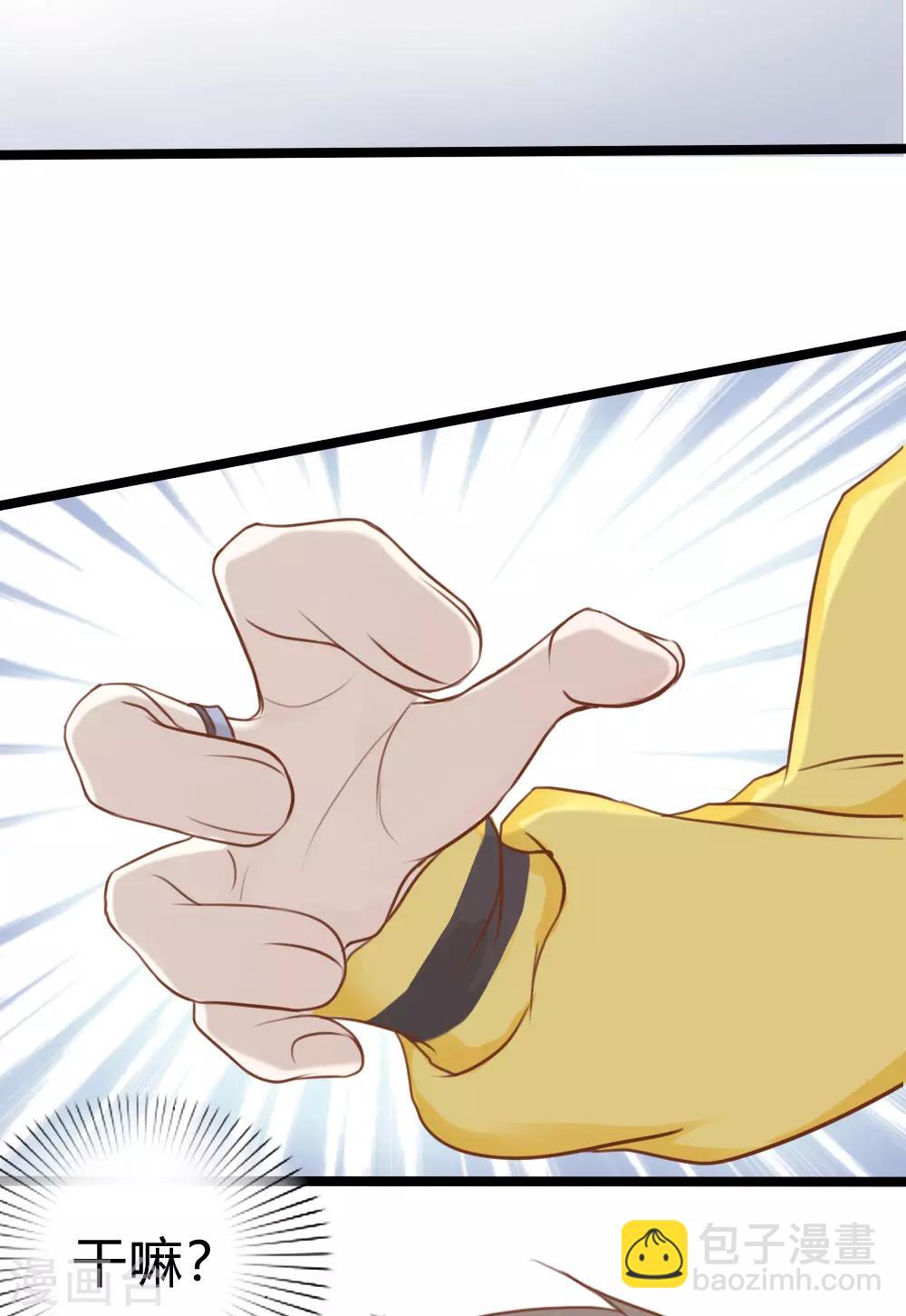 戰姬日記 - 第15話 - 3