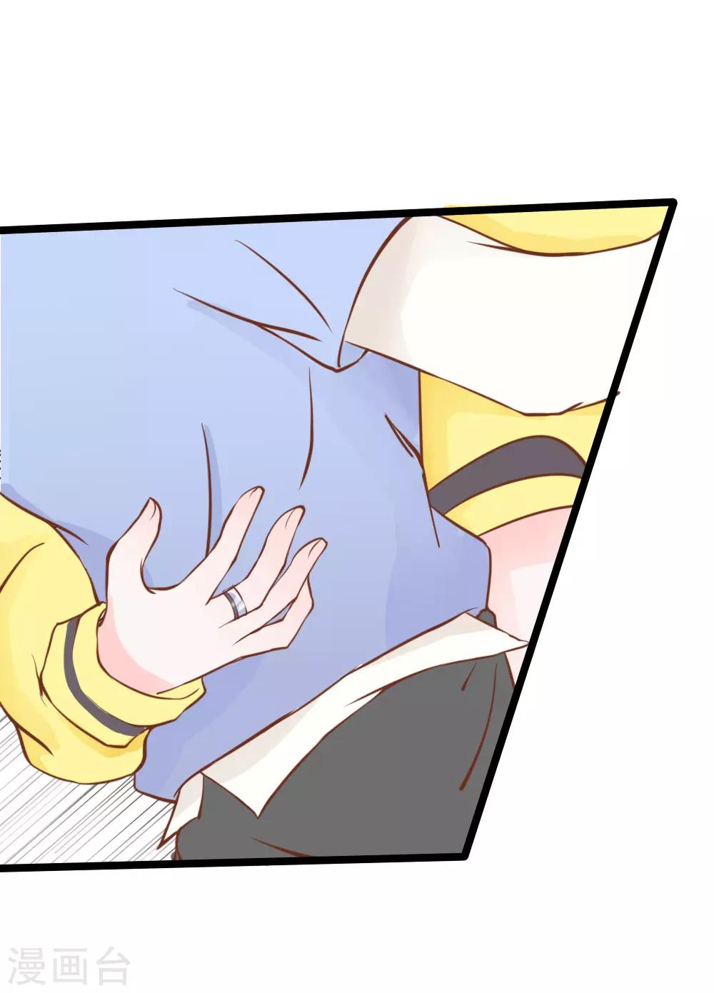 戰姬日記 - 第15話 - 6