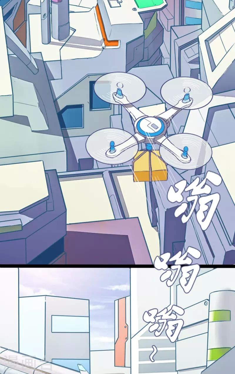 戰姬日記 - 第3話 - 1