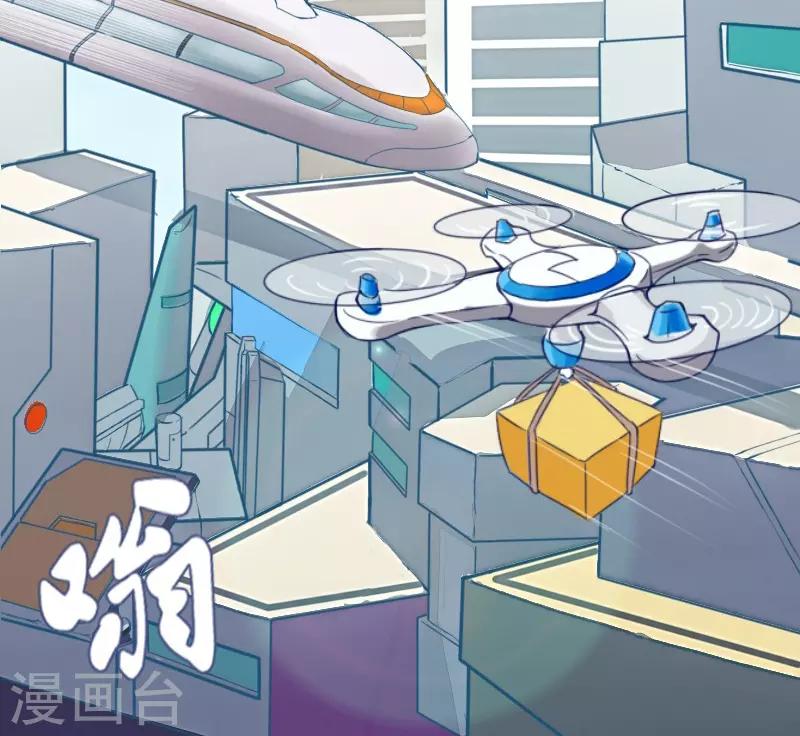 戰姬日記 - 第3話 - 2