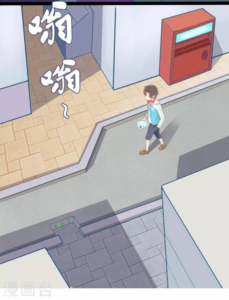 戰姬日記 - 第3話 - 3