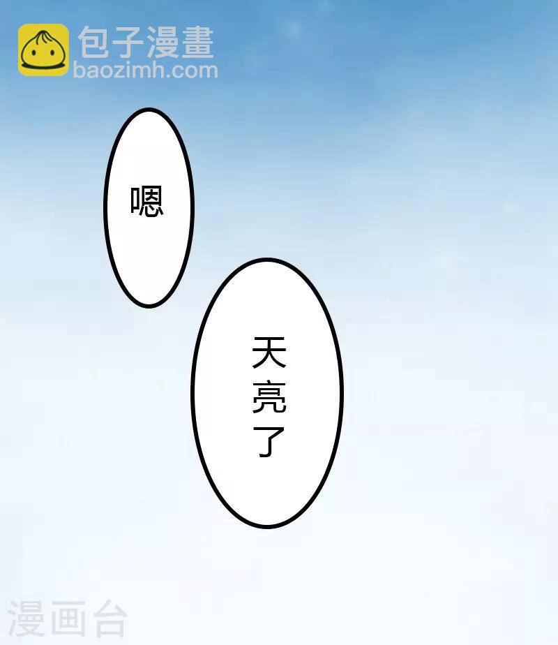 戰姬日記 - 第3話 - 3