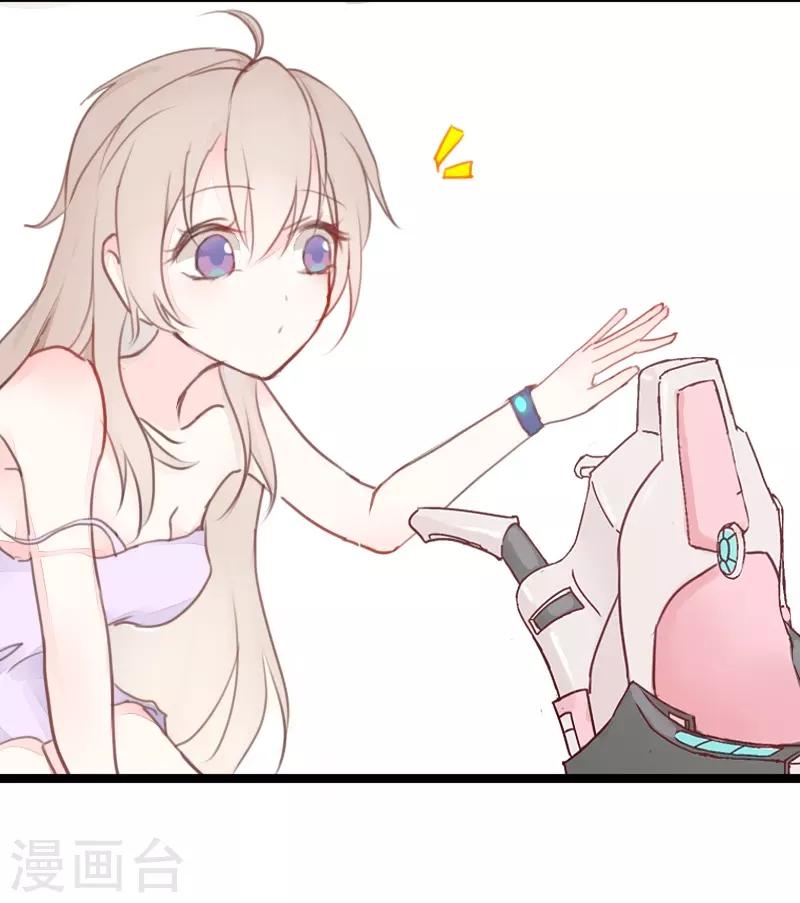 戰姬日記 - 第3話 - 1