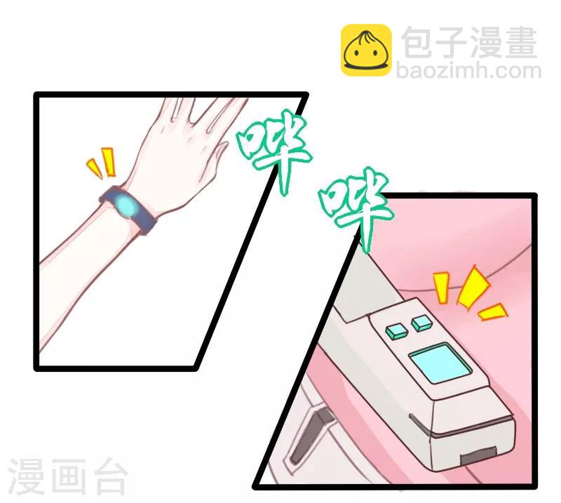 戰姬日記 - 第3話 - 2