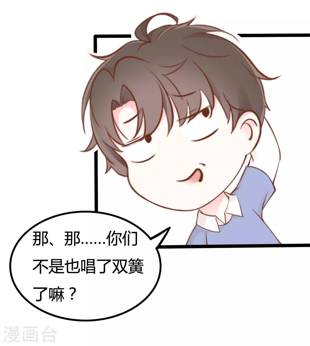 戰姬日記 - 第21話 - 3