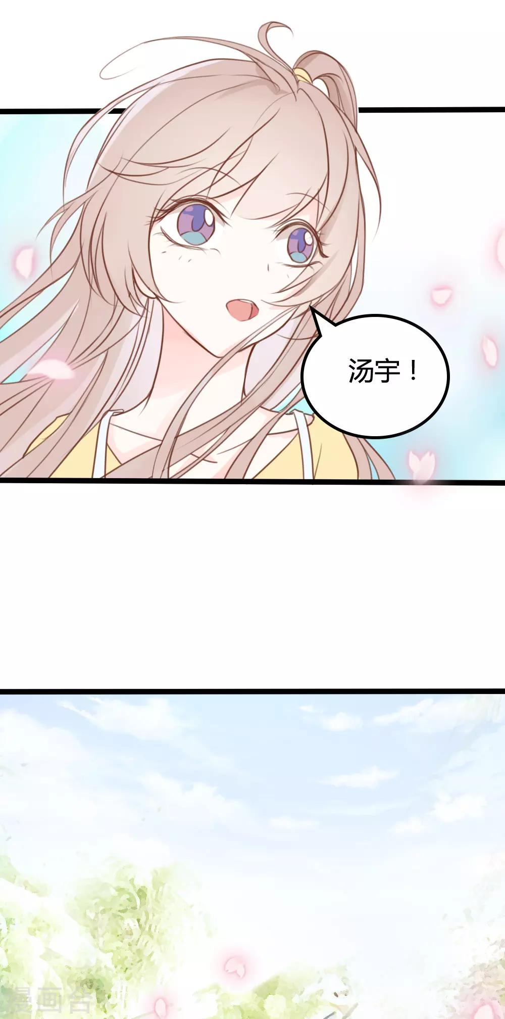 戰姬日記 - 第21話 - 2