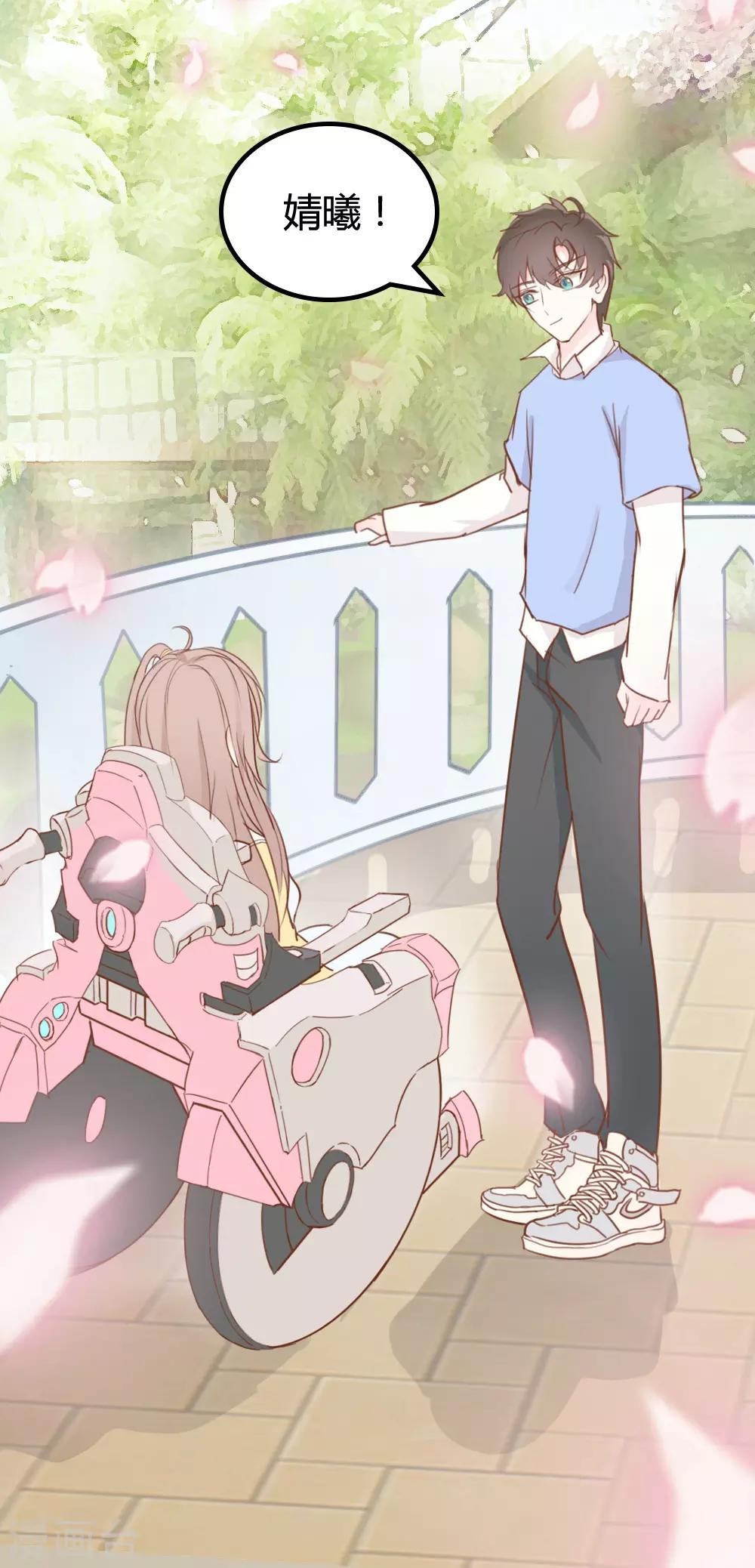 戰姬日記 - 第21話 - 3