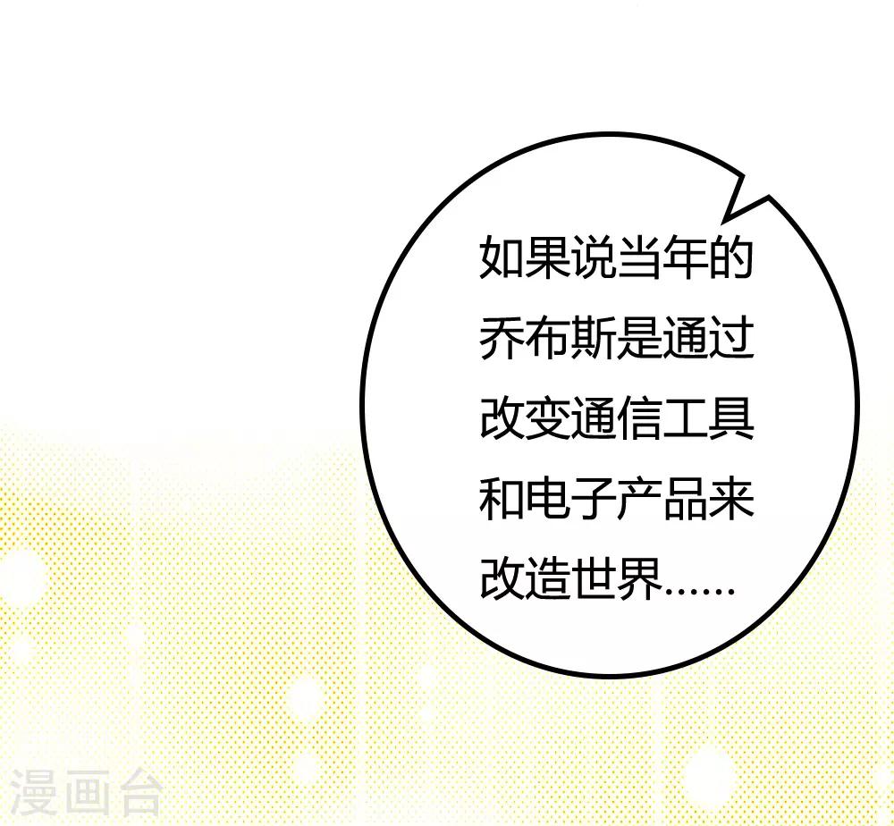 戰姬日記 - 第23話 - 2