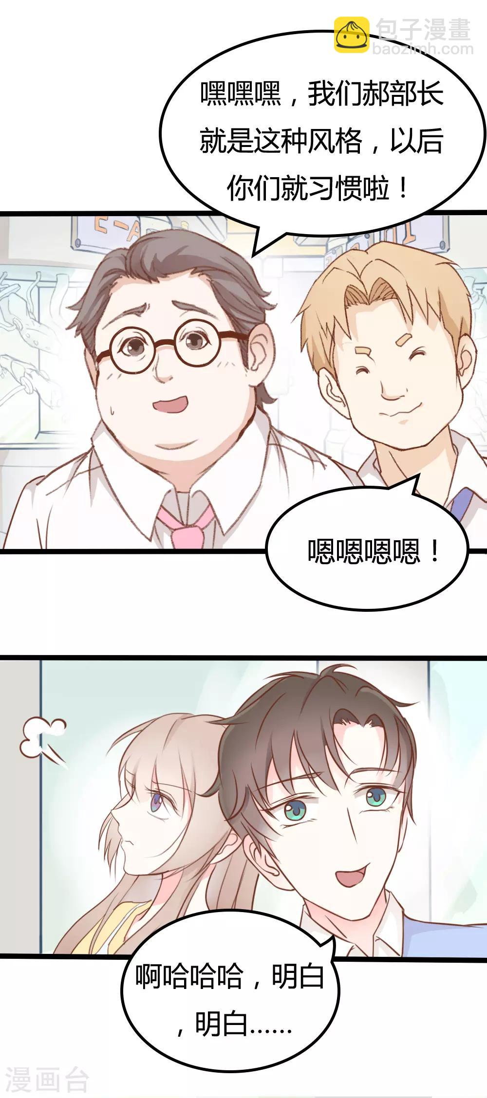 戰姬日記 - 第25話 - 2