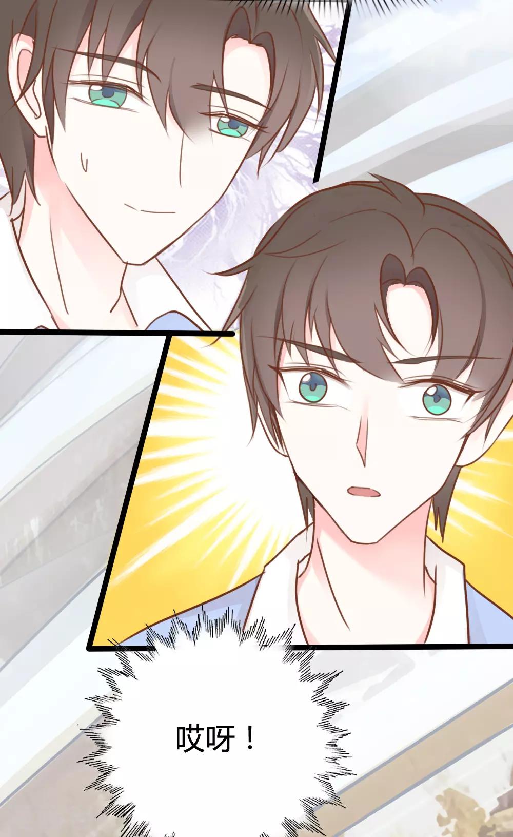 戰姬日記 - 第27話 - 3