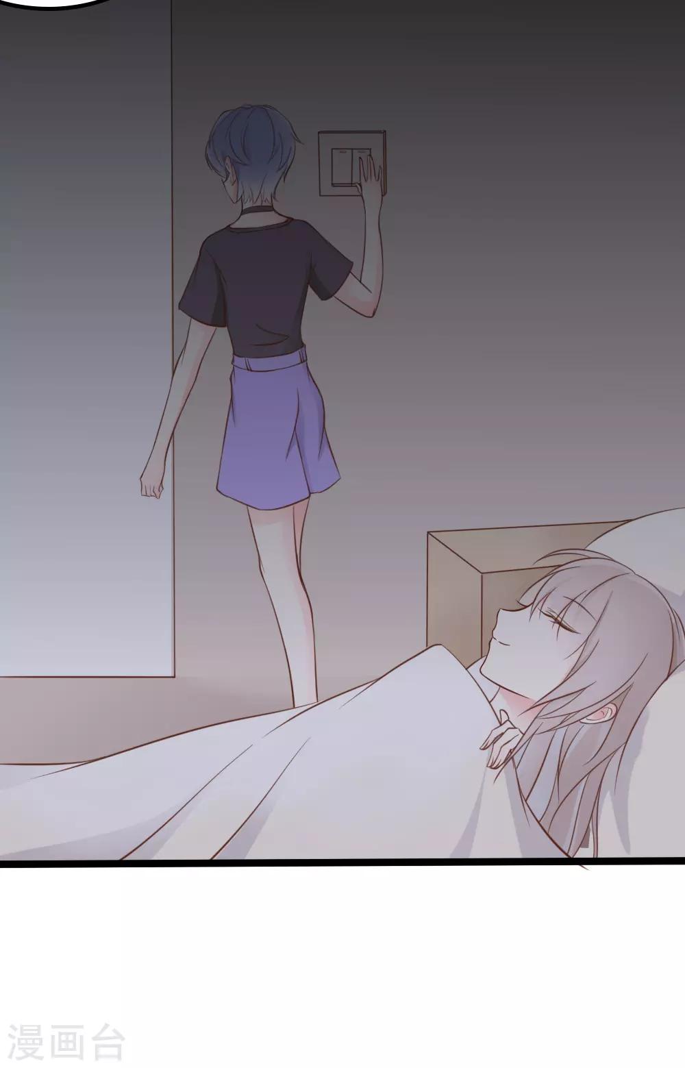 戰姬日記 - 第29話 - 2