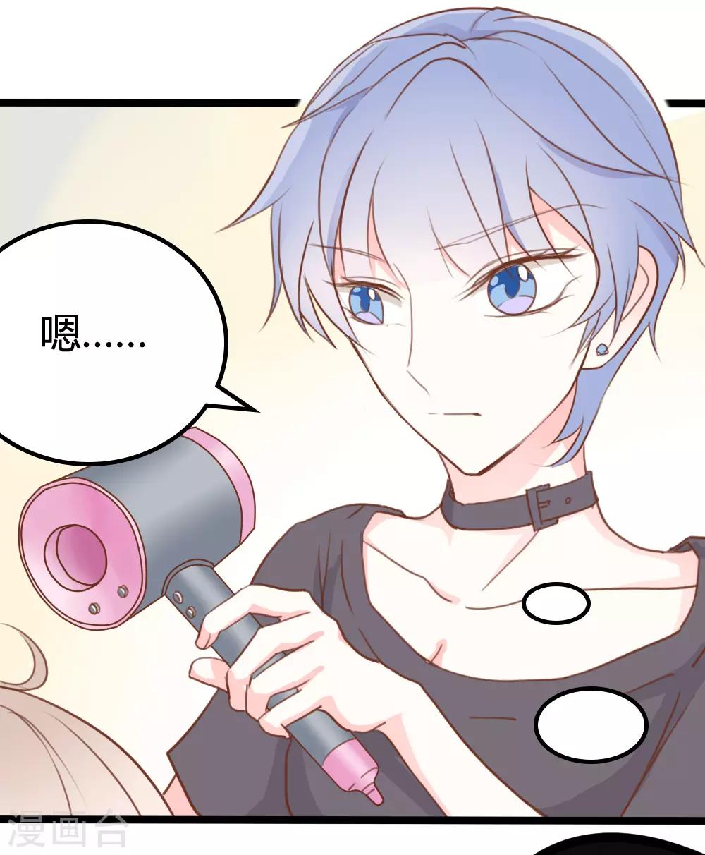 戰姬日記 - 第29話 - 2