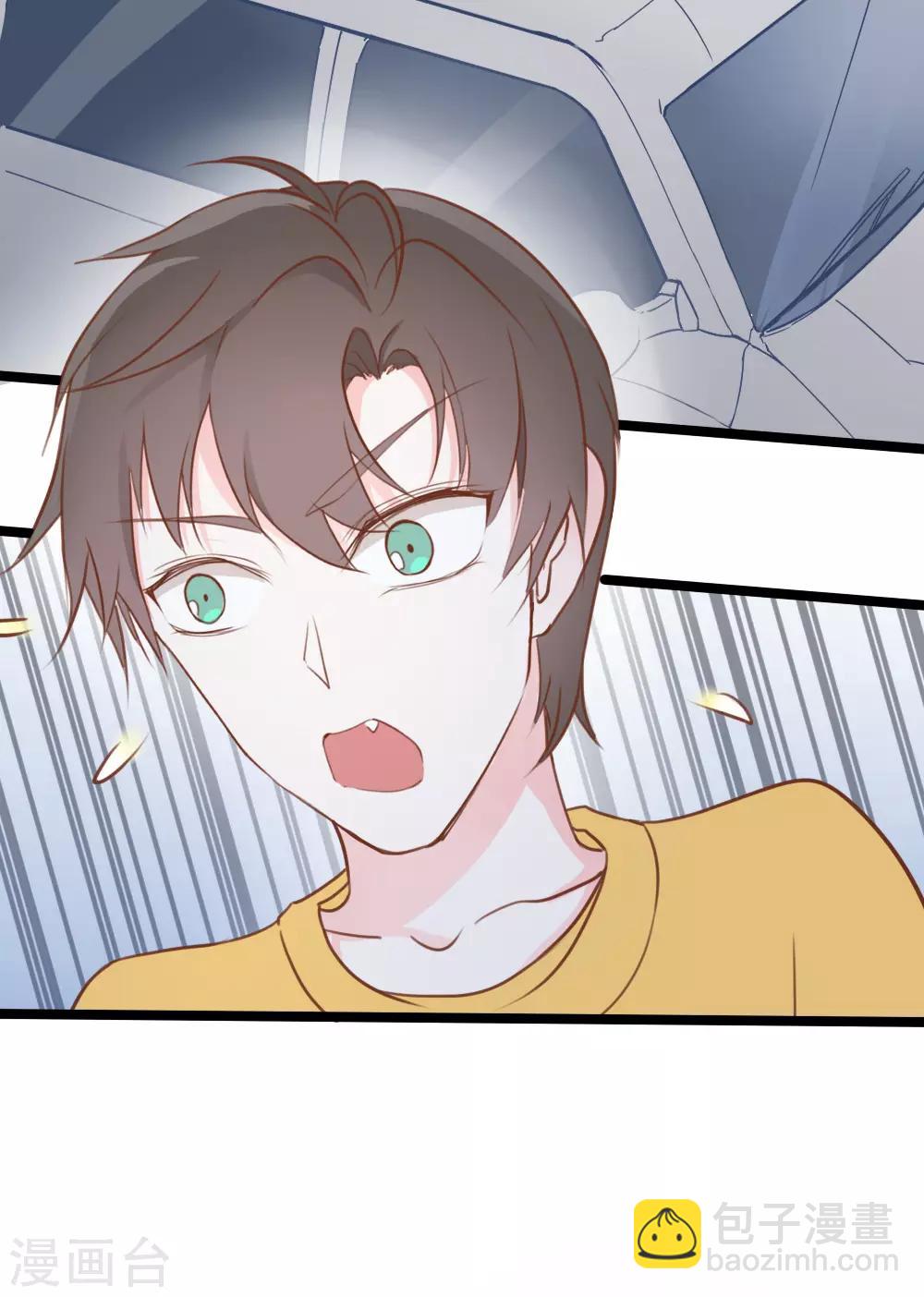 戰姬日記 - 第33話 - 2