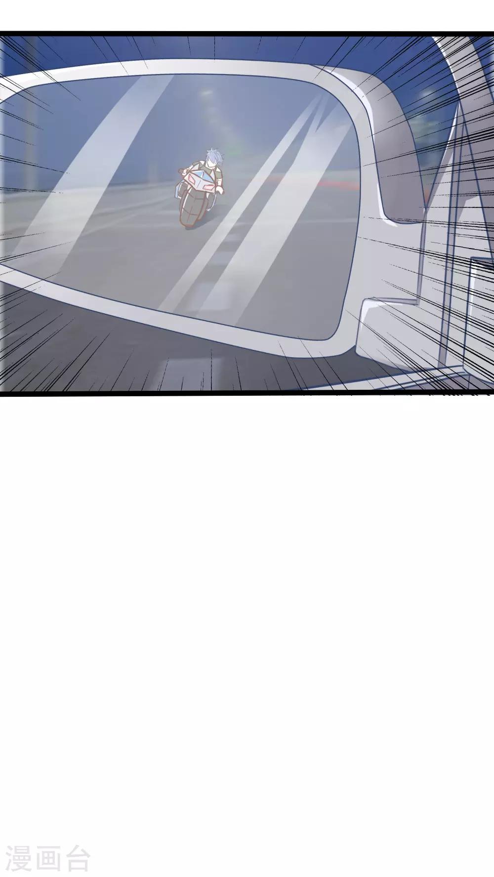 戰姬日記 - 第33話 - 3