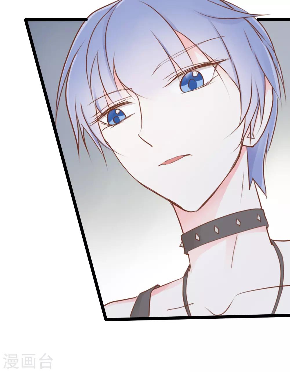 戰姬日記 - 第33話 - 4