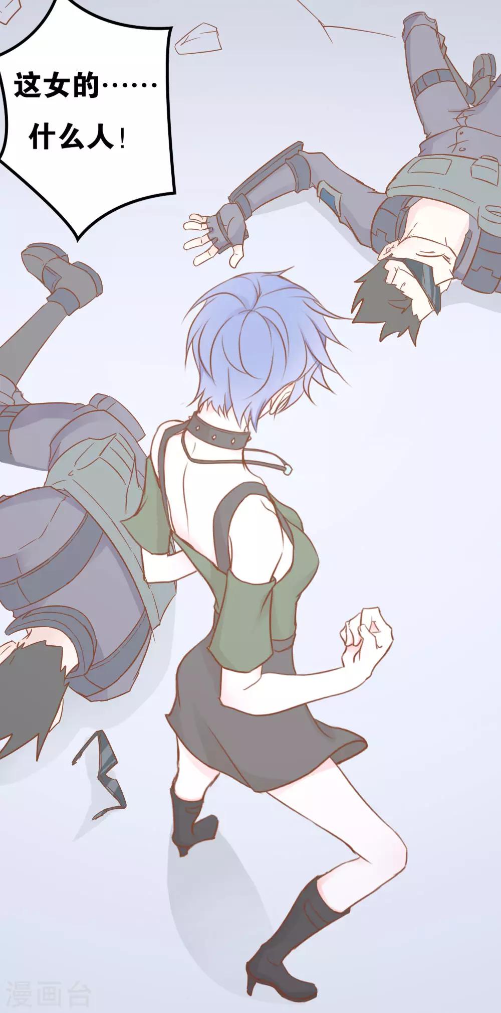 戰姬日記 - 第35話 - 3