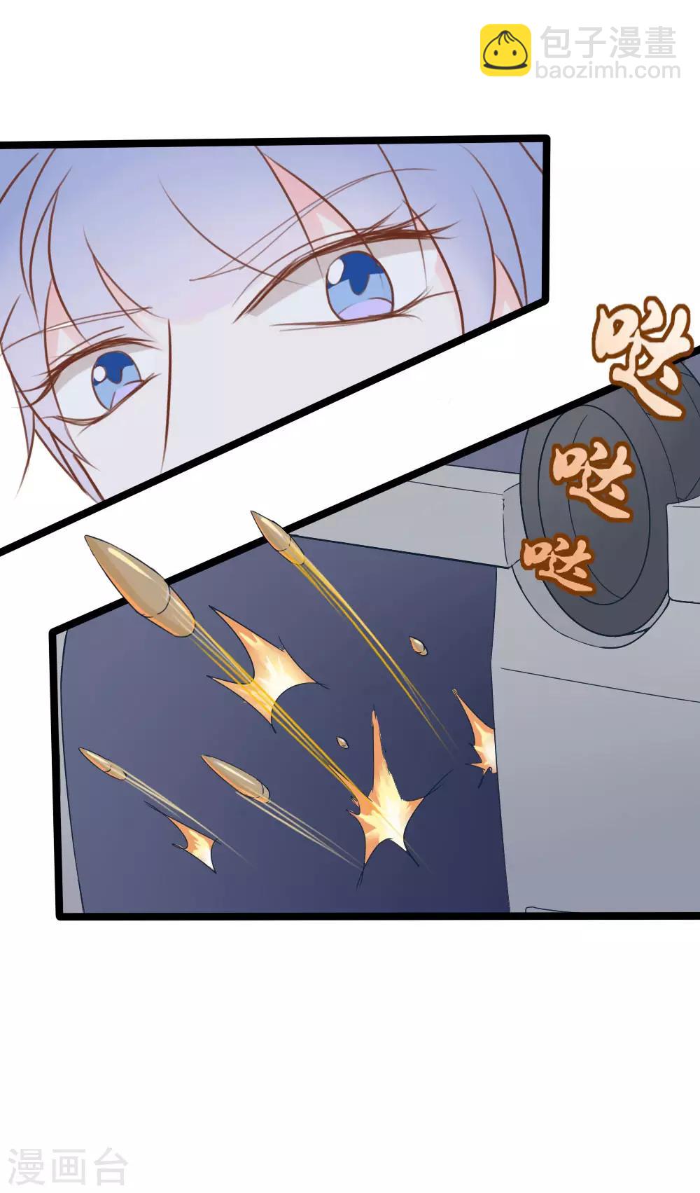 戰姬日記 - 第35話 - 4