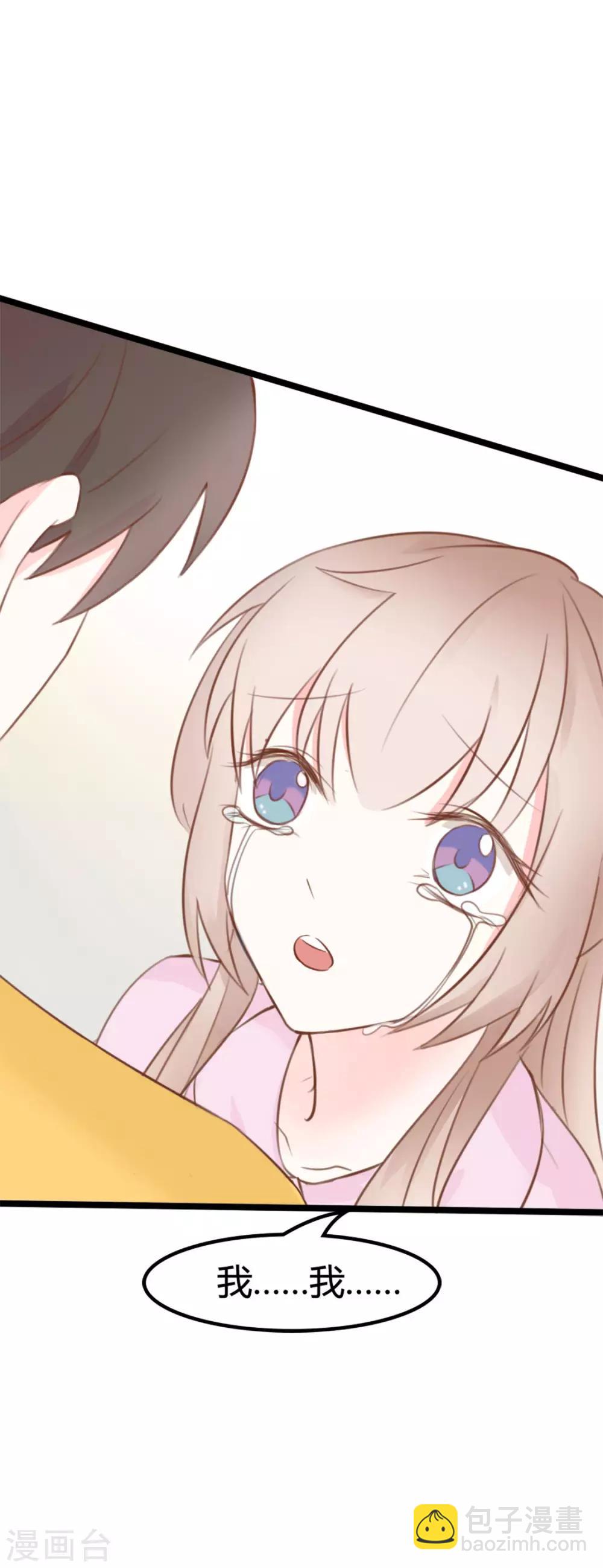 戰姬日記 - 第37話 - 5