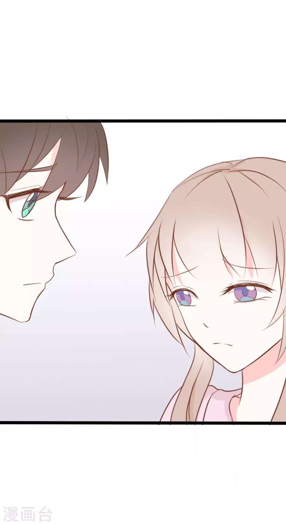 戰姬日記 - 第37話 - 3