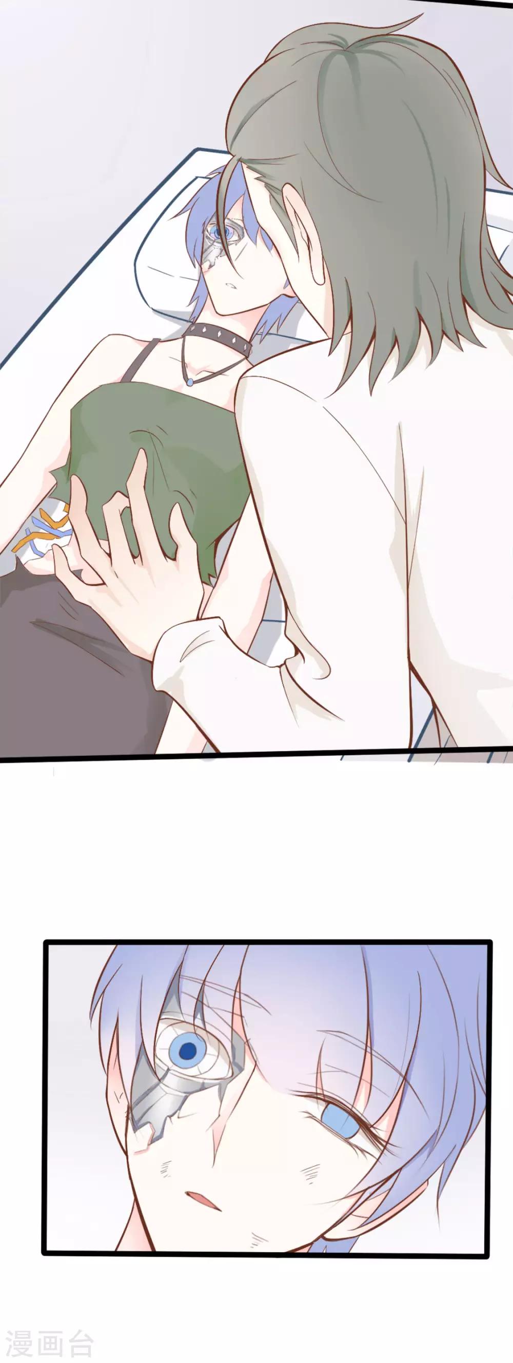 戰姬日記 - 第37話 - 4