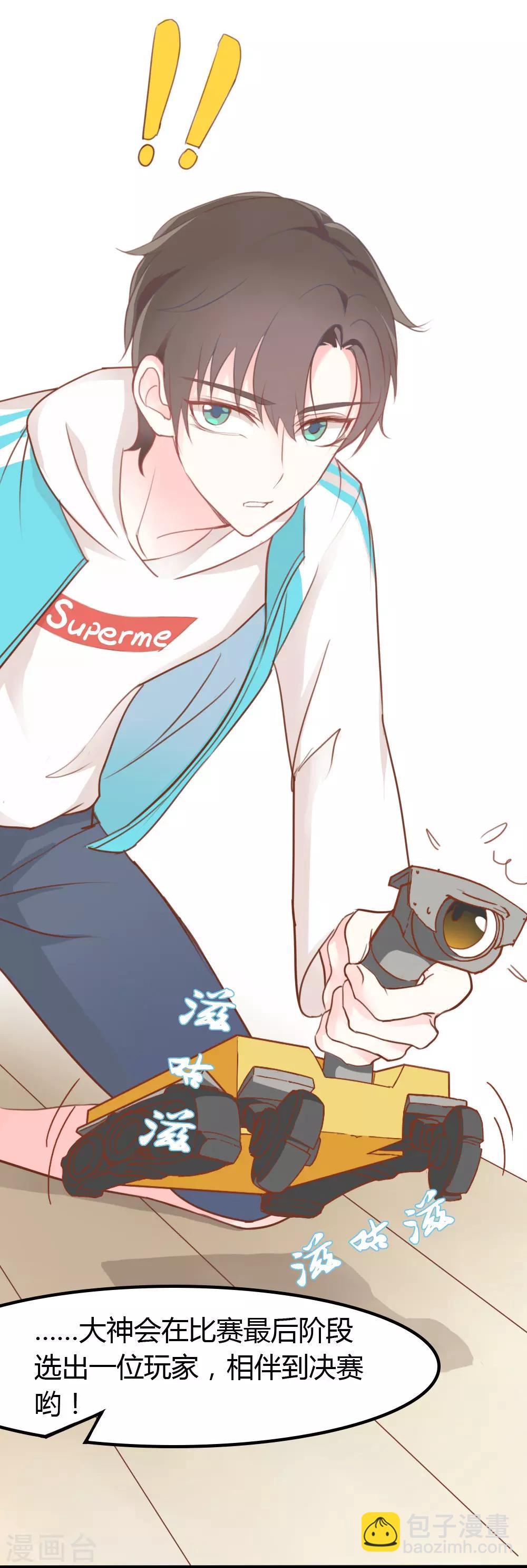 戰姬日記 - 第5話 - 4